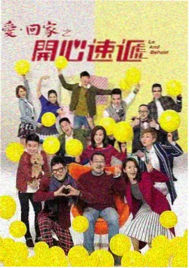 韩剧《青瓦月令》条目封面：屋脊与月轮构成的水墨长卷片段